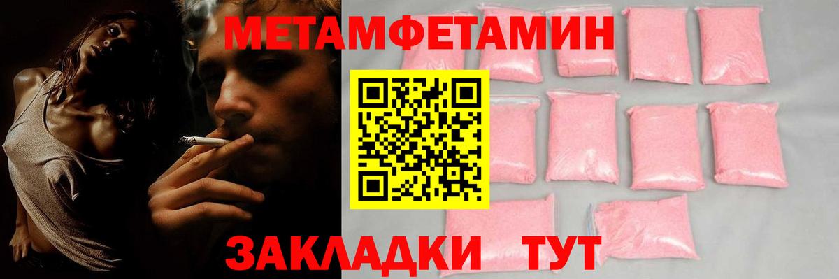 Нерюнгри  Амфетамин  Вход с VPN  АМФ 97% 