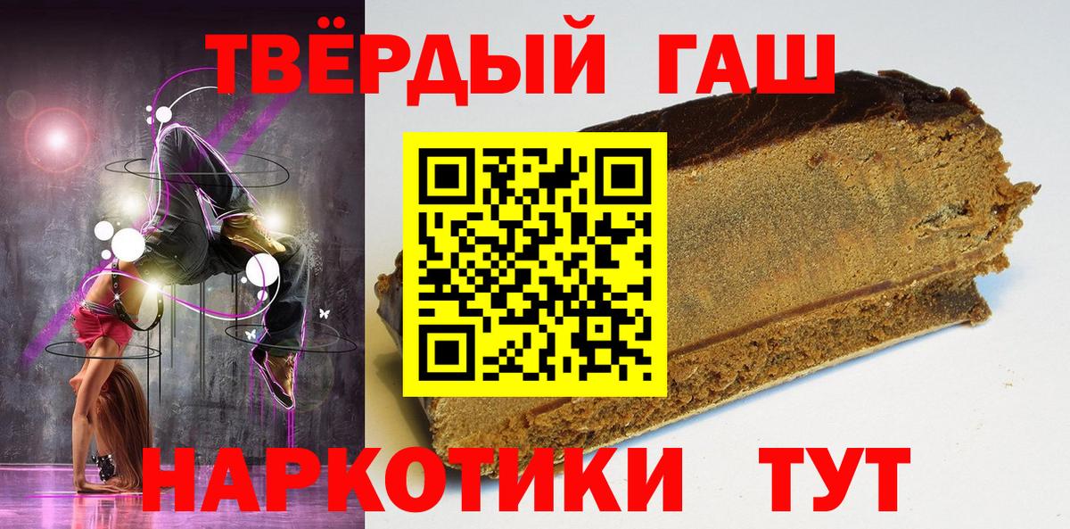 Гашиш VHQ Нерюнгри