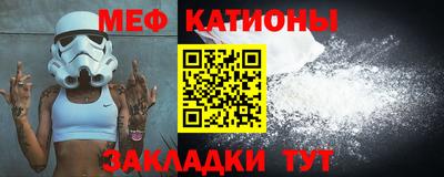 прущий лед Гагарин