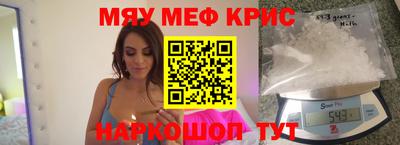мефедрон VHQ Гай