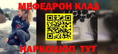 прущий лед Гагарин