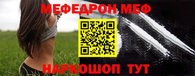 мефедрон VHQ Гай