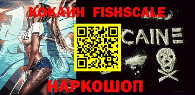 мефедрон VHQ Гай