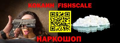 мефедрон VHQ Гай