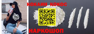 прущий лед Гагарин