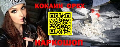 мефедрон VHQ Гай