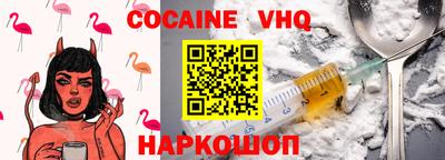 прущий лед Гагарин