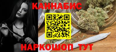 каннабис Гатчина