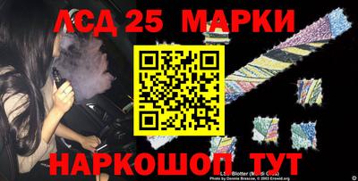 прущий лед Гагарин