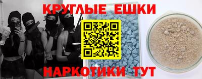 каннабис Гатчина