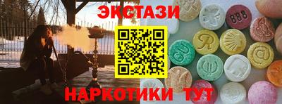каннабис Гатчина