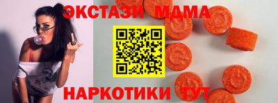 мефедрон VHQ Гай