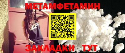 мефедрон VHQ Гай