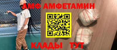 прущий лед Гагарин