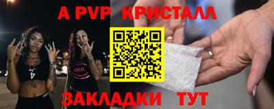 мефедрон VHQ Гай