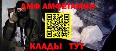 прущий лед Гагарин