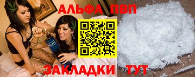 прущий лед Гагарин