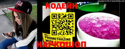 прущий лед Гагарин