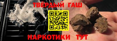 каннабис Гатчина