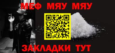прущий лед Гагарин
