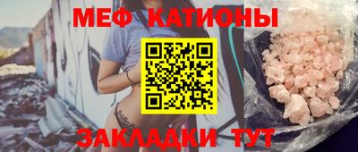 прущий лед Гагарин