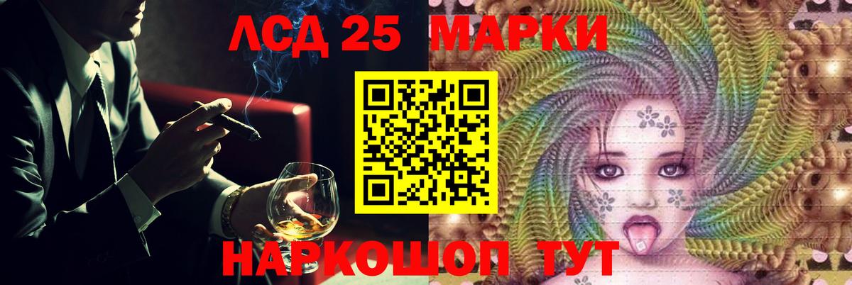 Нерюнгри  LSD-25 экстази  Вход с VPN  Лсд 25 экстази кислота  ЛСД экстази ecstasy 