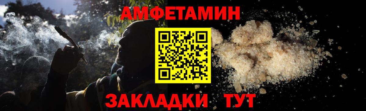 МЕТАМФЕТАМИН  Вход с VPN  Нерюнгри  Метамфетамин витя 