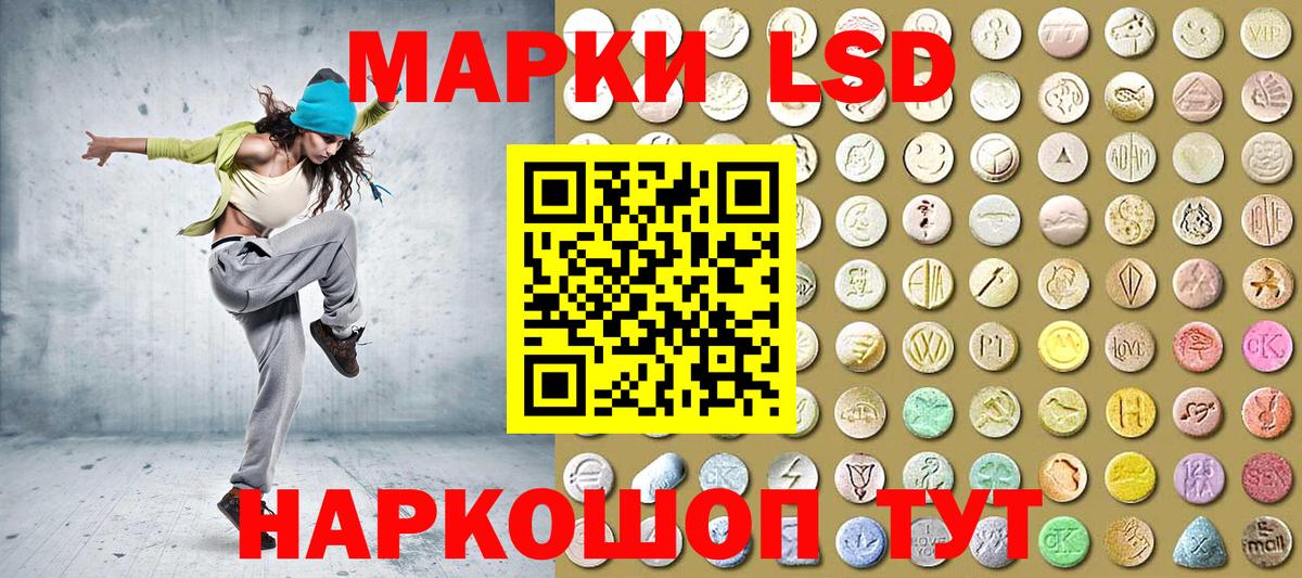 Марки N-bome 1,5мг  что такое   Наркотические марки  Нерюнгри  Марки N-bome 1,5мг  Вход с VPN 