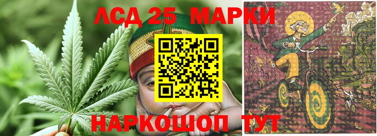 Марки NBOMe 1500мкг Нерюнгри