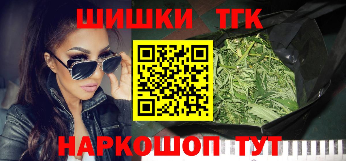 Каннабис SATIVA & INDICA  Бошки марихуана VHQ  Марихуана семена  Нерюнгри  Вход с VPN 